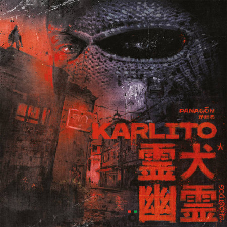 Karlito - Ghostdog EP1 - Contrebande Records