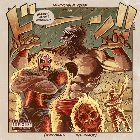 Kyo Itachi / Invicible Mask - Boom! Bap! Bigelow! - Contrebande Records