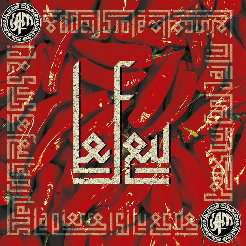 IAM IAM - Le Feu -  - Vertigo