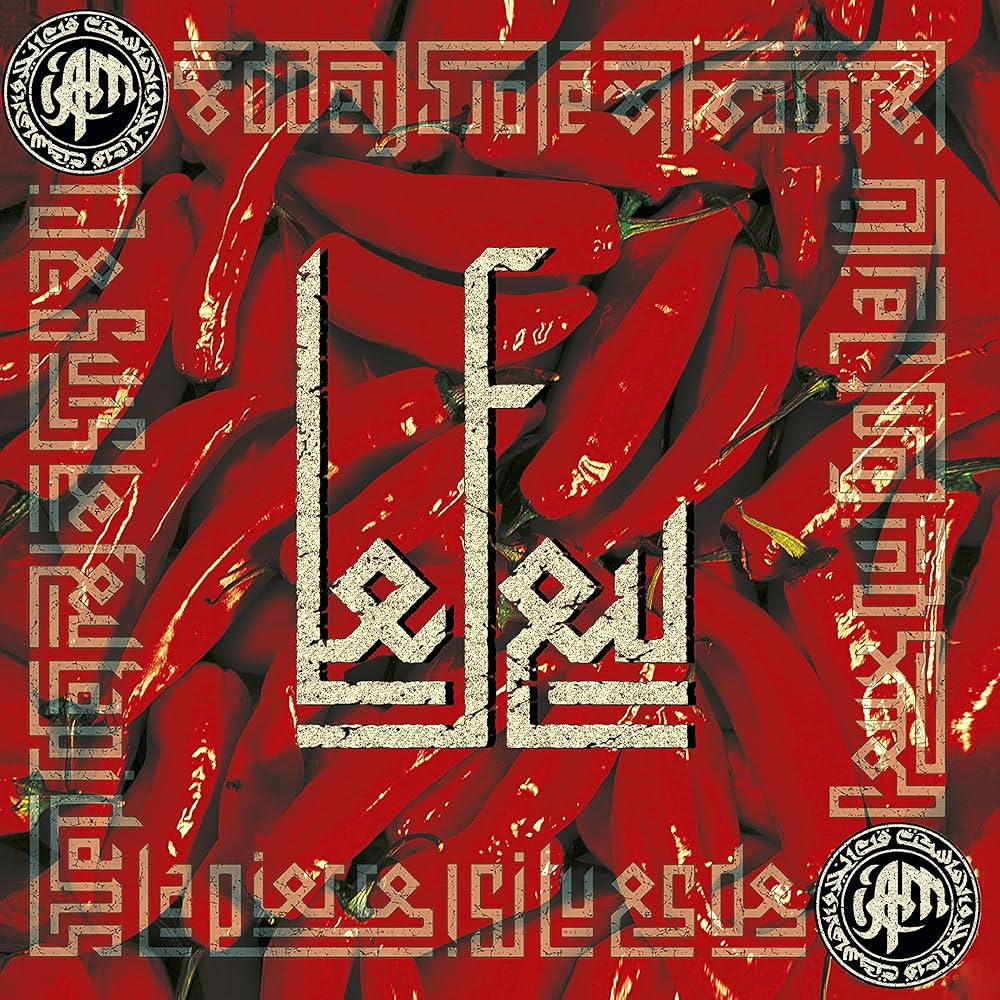 IAM - Le Feu - Contrebande Records